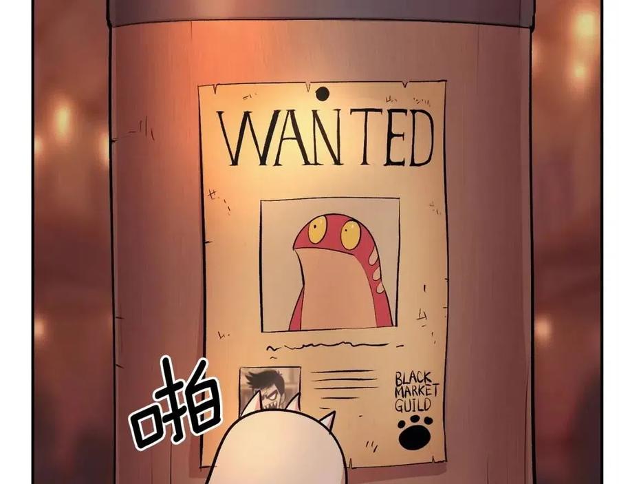 第28话 你怎么有技能了！261