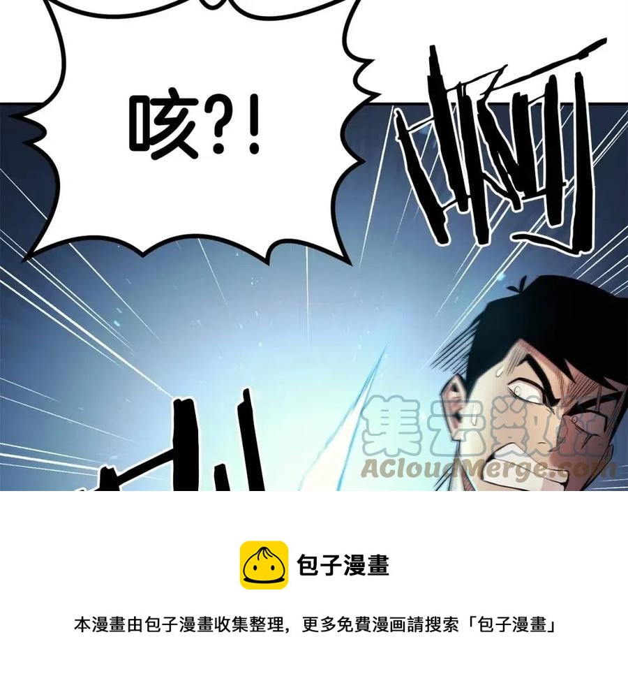 第28话 你怎么有技能了！28