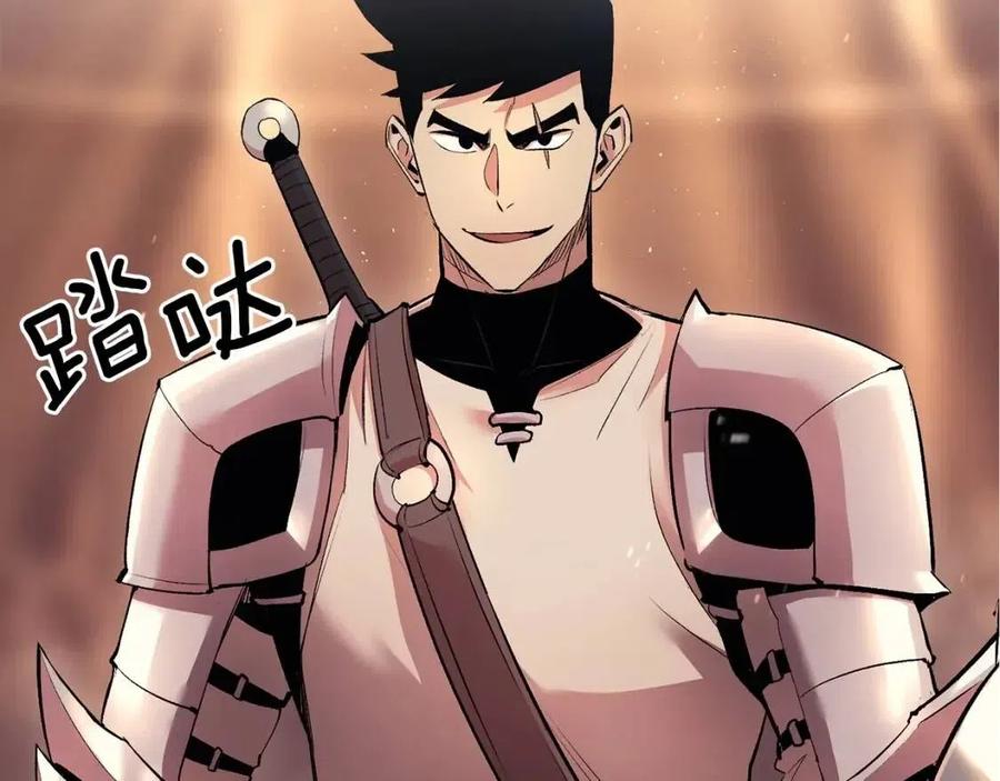 第28话 你怎么有技能了！3