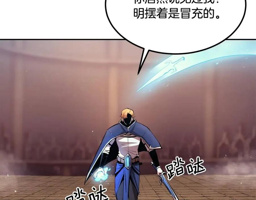 第28话 你怎么有技能了！35