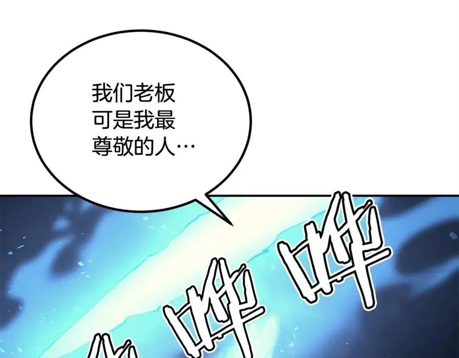 第28话 你怎么有技能了！38