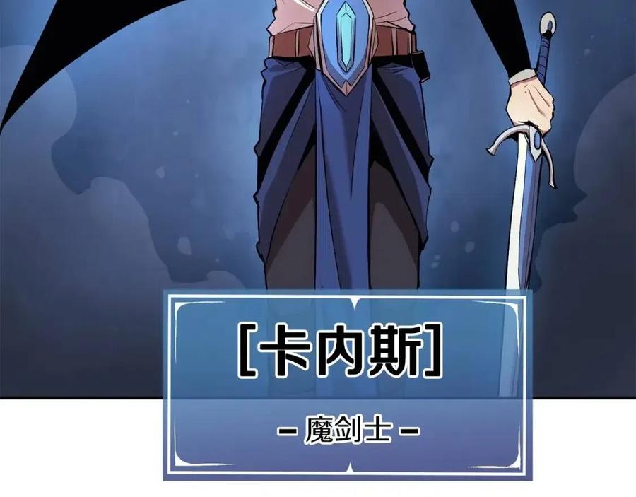 第28话 你怎么有技能了！42