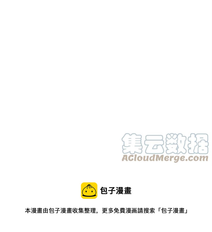 第28话 你怎么有技能了！56