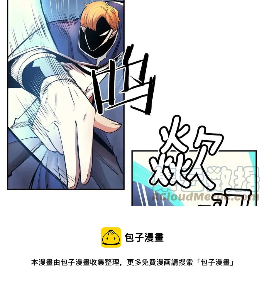第28话 你怎么有技能了！60