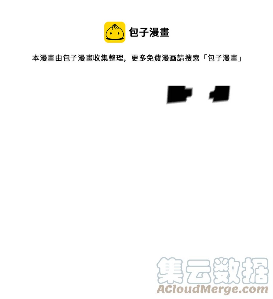 第28话 你怎么有技能了！64