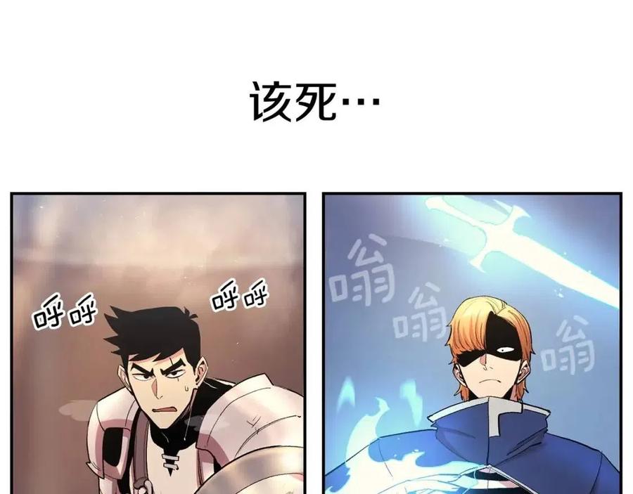 第28话 你怎么有技能了！65