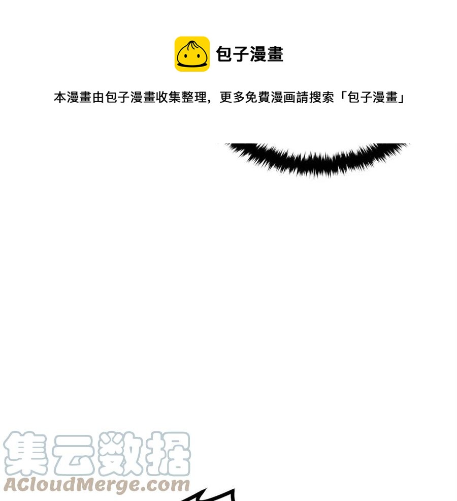 第28话 你怎么有技能了！8