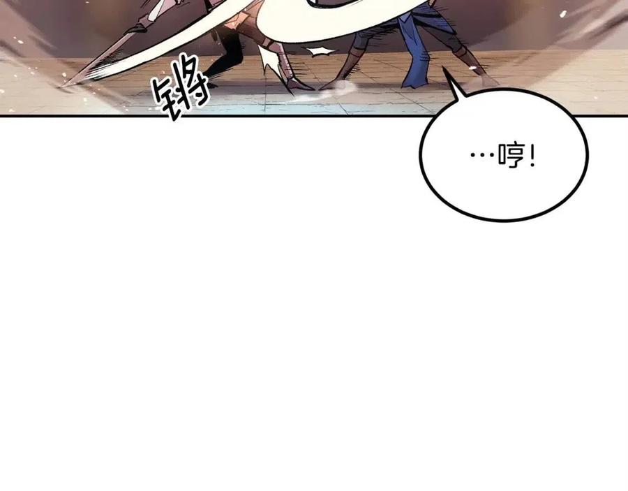 第28话 你怎么有技能了！81