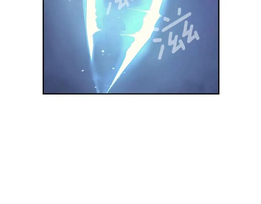 第28话 你怎么有技能了！83