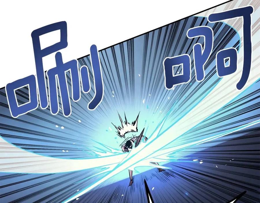 第28话 你怎么有技能了！86