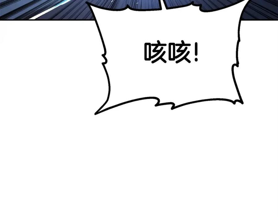 第28话 你怎么有技能了！87