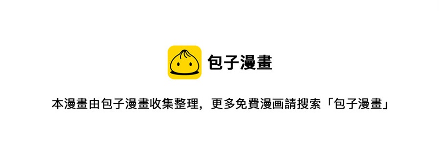第28话 你怎么有技能了！88