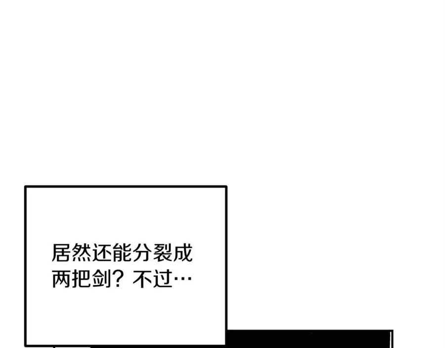 第28话 你怎么有技能了！89