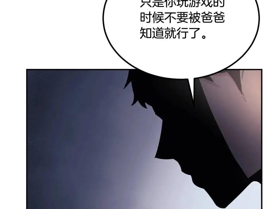 第30话 没想到你是这样的喵喵10