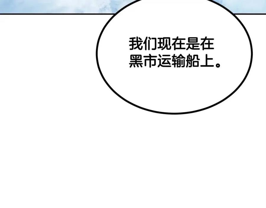 第30话 没想到你是这样的喵喵102