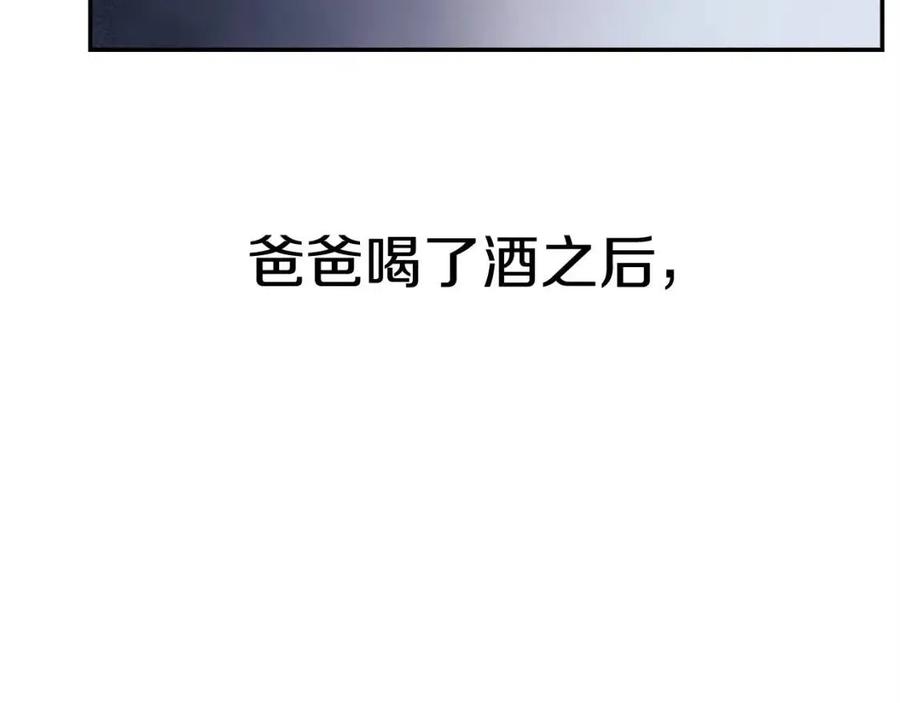 第30话 没想到你是这样的喵喵11