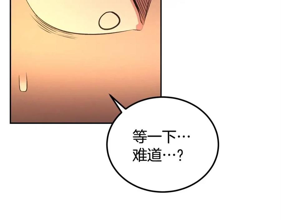 第30话 没想到你是这样的喵喵111