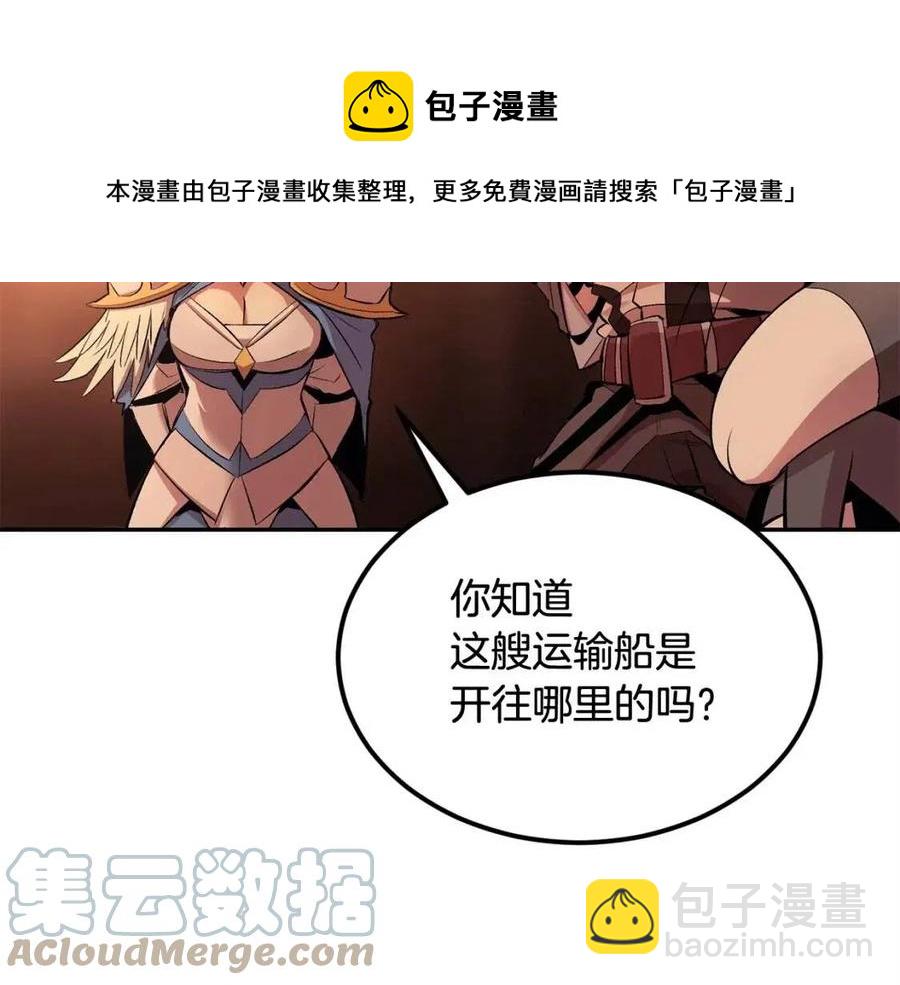 第30话 没想到你是这样的喵喵116
