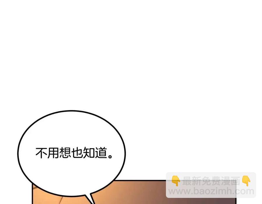第30话 没想到你是这样的喵喵117