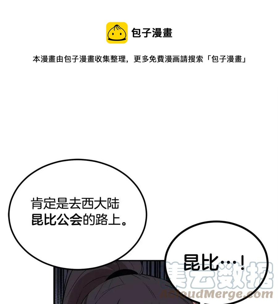 第30话 没想到你是这样的喵喵120