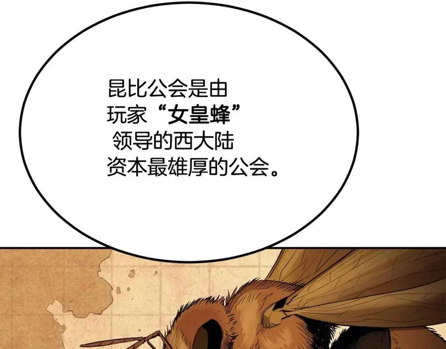 第30话 没想到你是这样的喵喵123