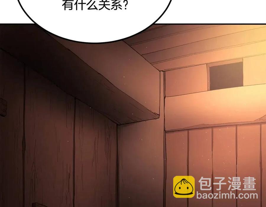 第30话 没想到你是这样的喵喵129