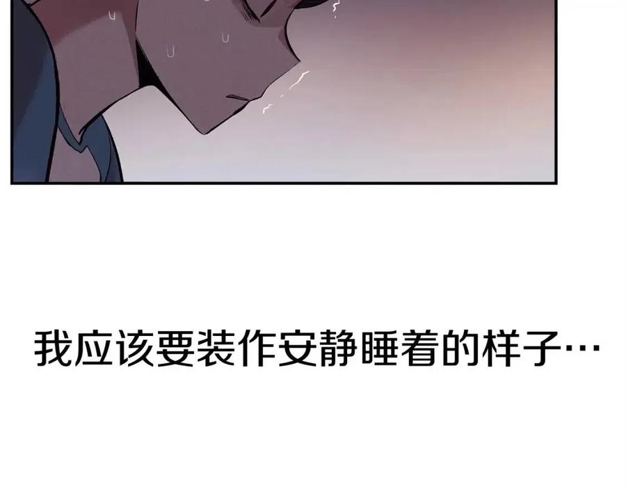第30话 没想到你是这样的喵喵13