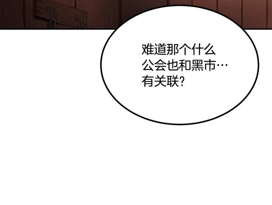 第30话 没想到你是这样的喵喵130