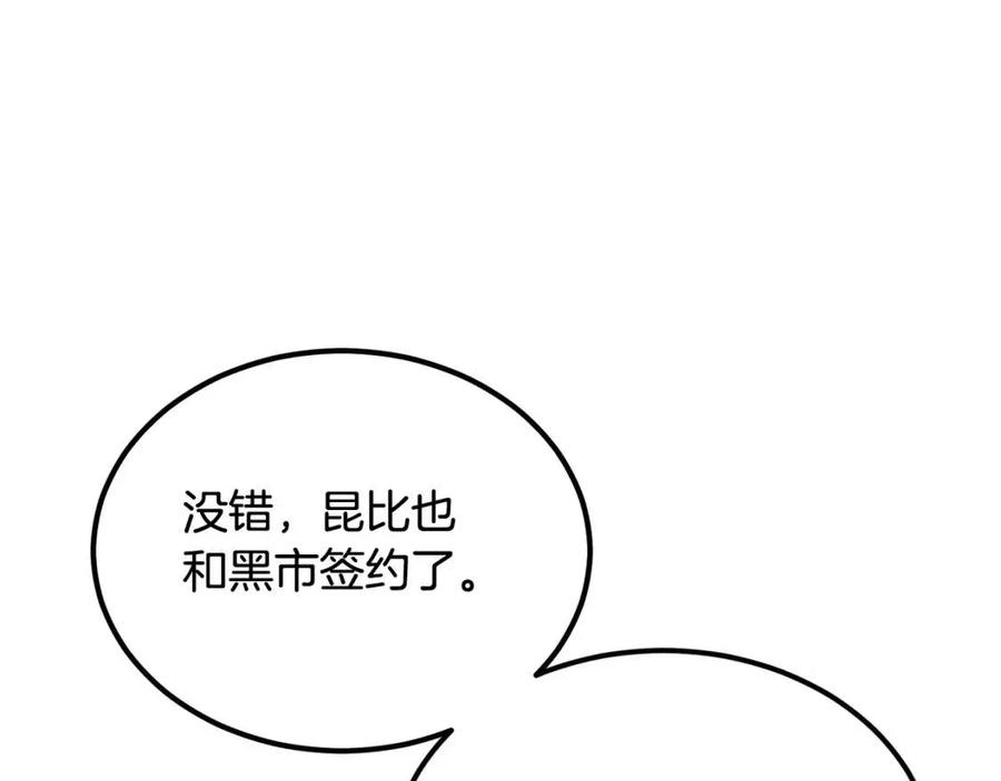 第30话 没想到你是这样的喵喵131