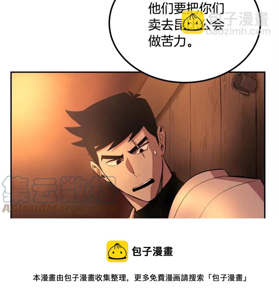 第30话 没想到你是这样的喵喵132
