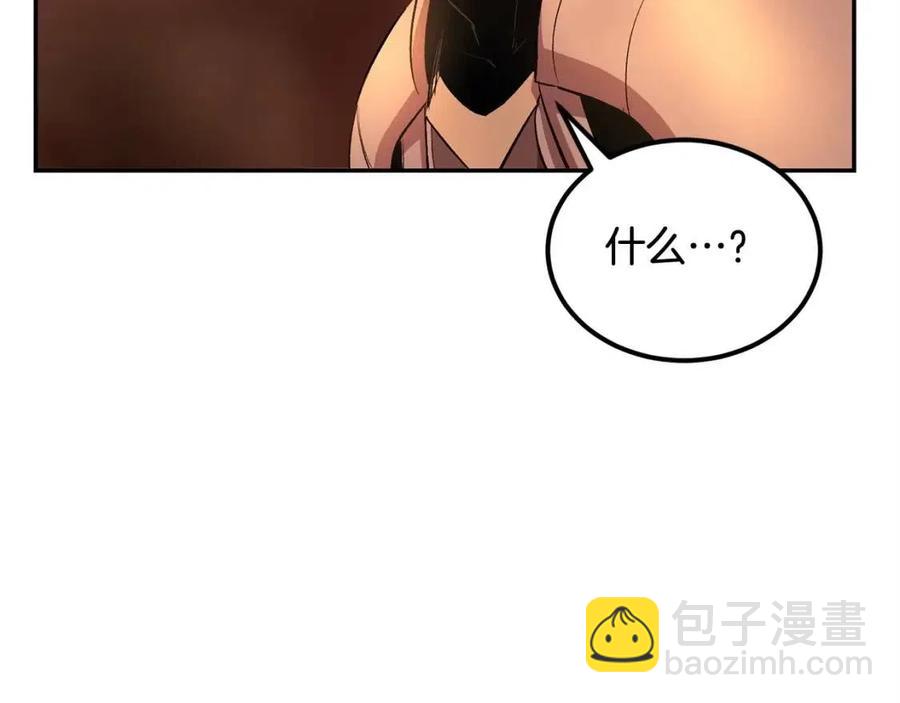 第30话 没想到你是这样的喵喵133