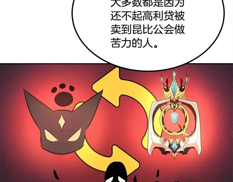 第30话 没想到你是这样的喵喵135