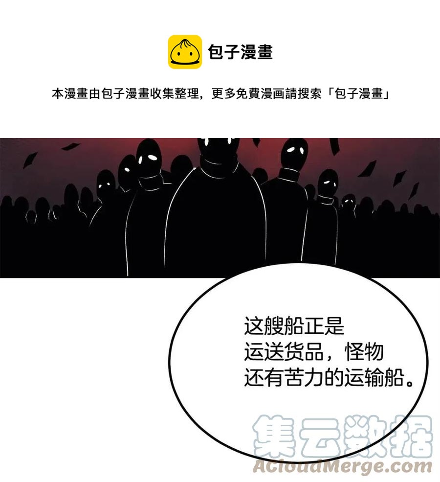 第30话 没想到你是这样的喵喵136