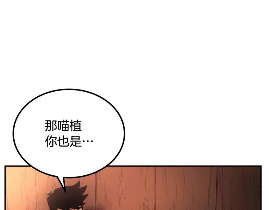 第30话 没想到你是这样的喵喵137