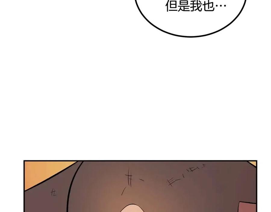 第30话 没想到你是这样的喵喵139