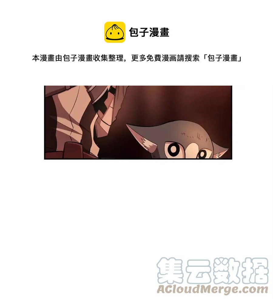 第30话 没想到你是这样的喵喵144