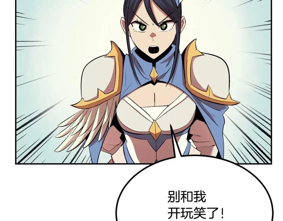 第30话 没想到你是这样的喵喵146