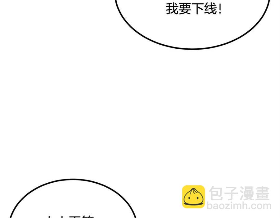 第30话 没想到你是这样的喵喵147