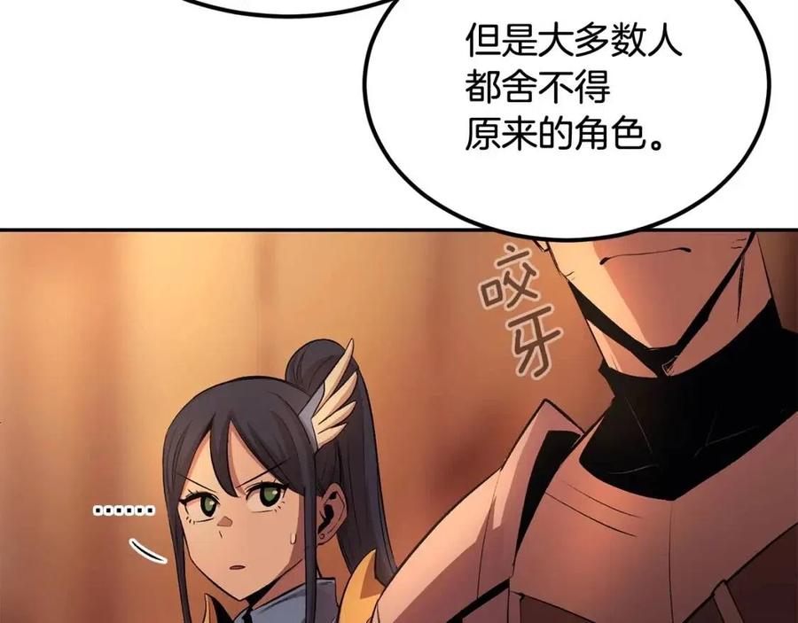 第30话 没想到你是这样的喵喵153
