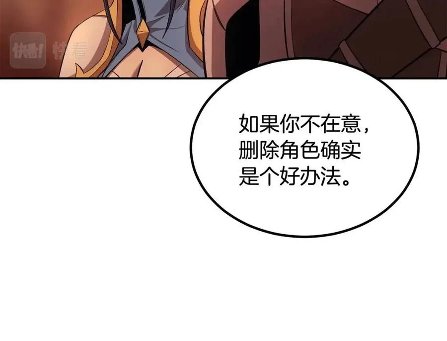 第30话 没想到你是这样的喵喵154