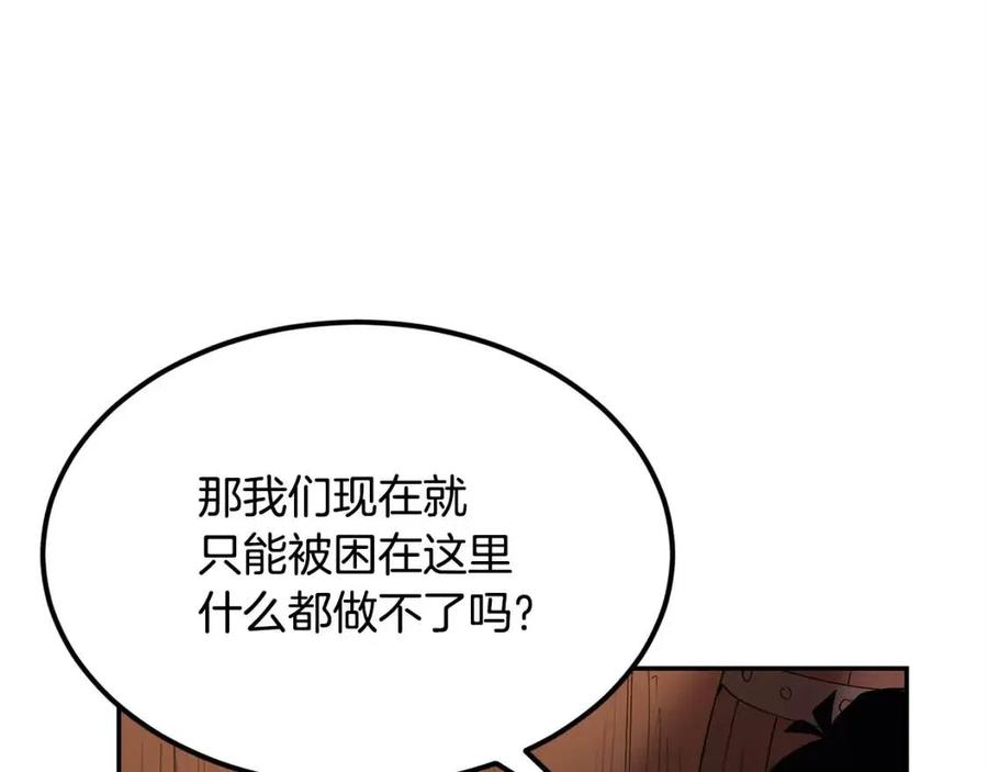 第30话 没想到你是这样的喵喵155