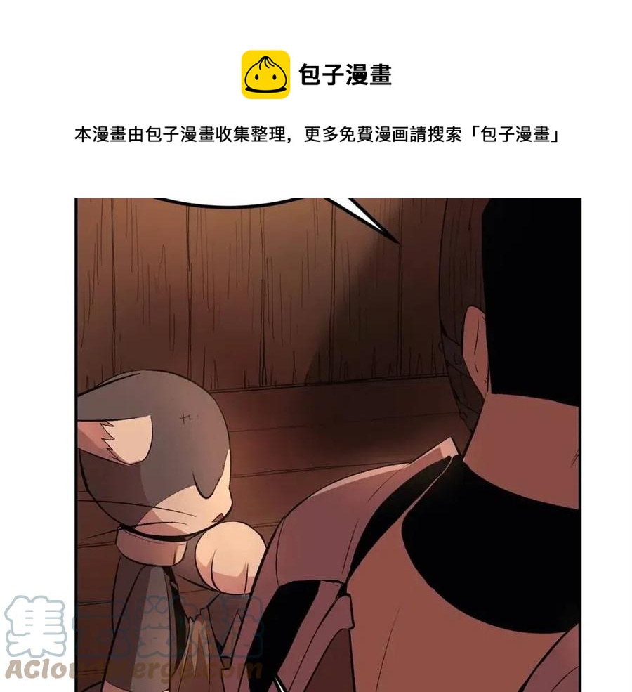 第30话 没想到你是这样的喵喵156
