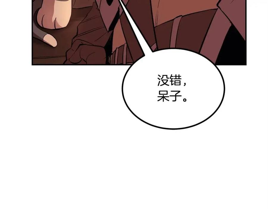 第30话 没想到你是这样的喵喵157
