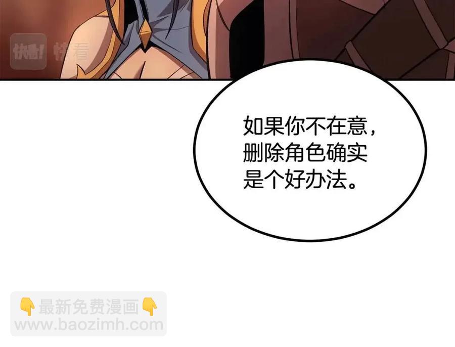 第30话 没想到你是这样的喵喵158