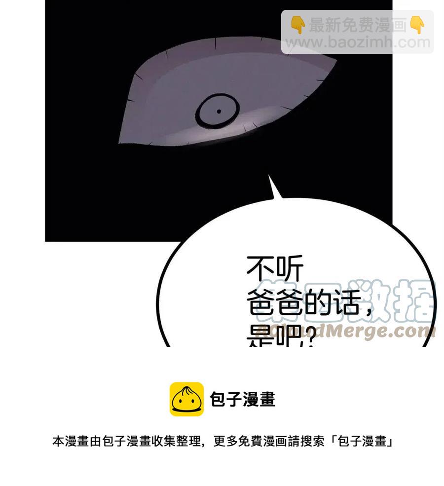 第30话 没想到你是这样的喵喵16