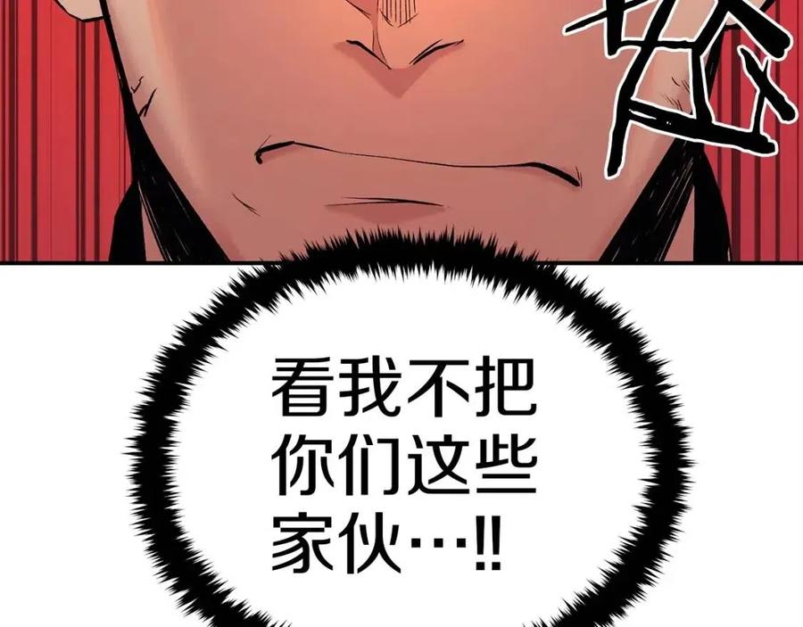 第30话 没想到你是这样的喵喵166