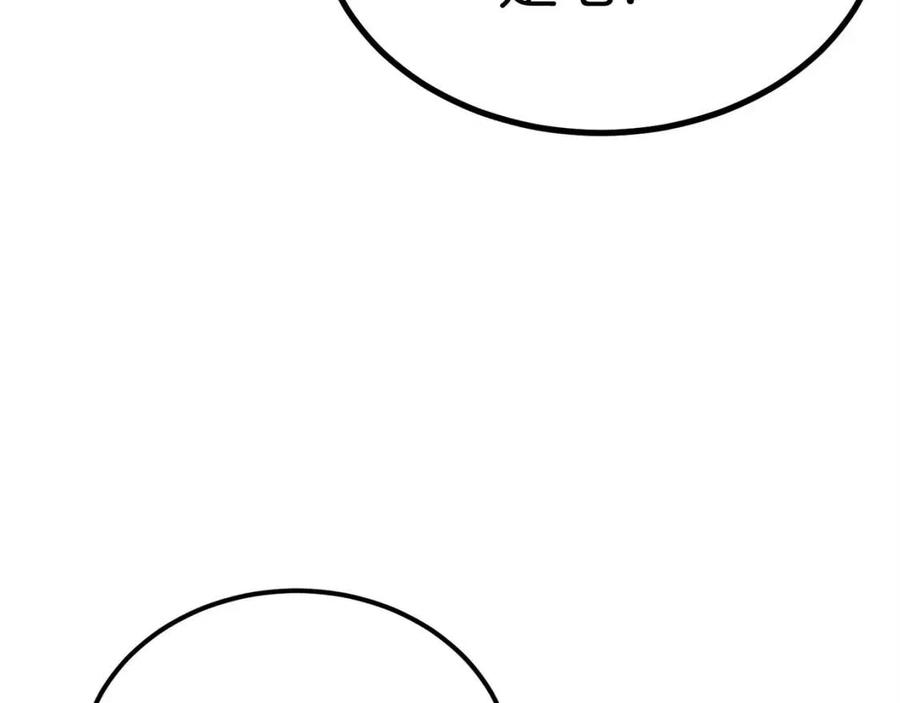 第30话 没想到你是这样的喵喵17