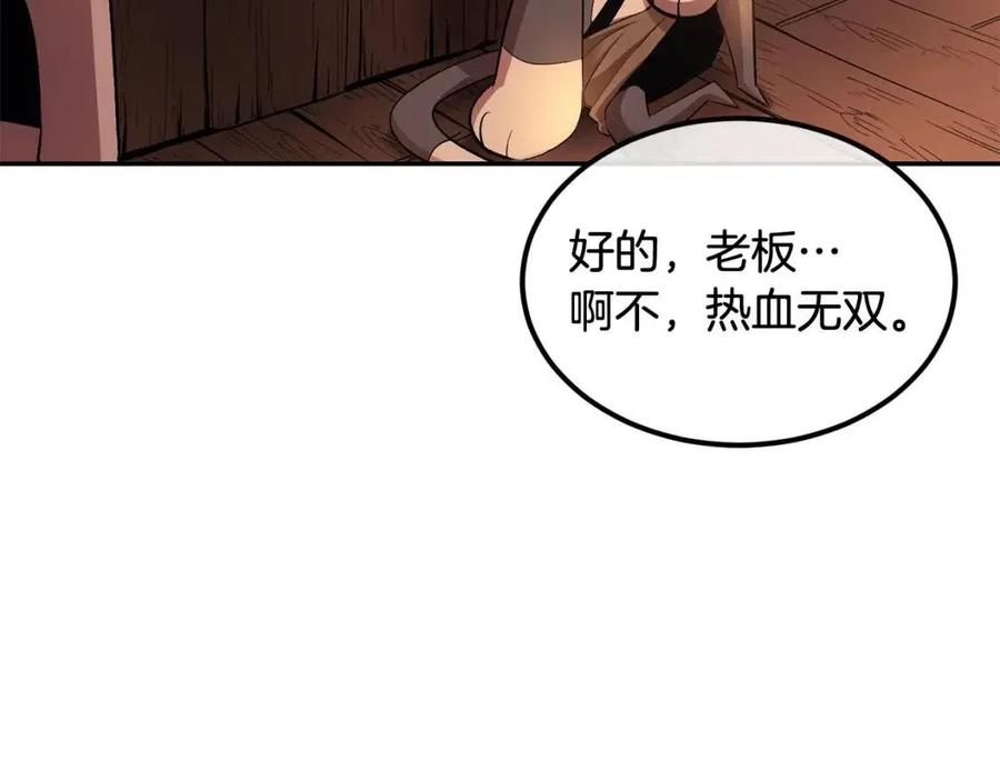 第30话 没想到你是这样的喵喵170