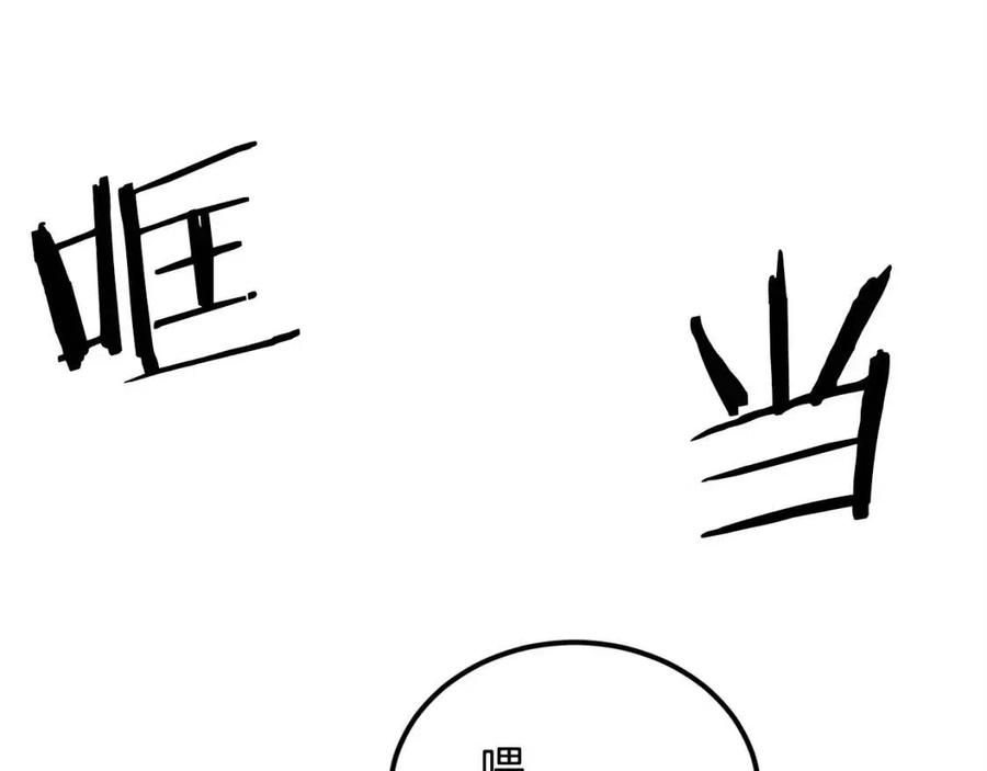 第30话 没想到你是这样的喵喵171