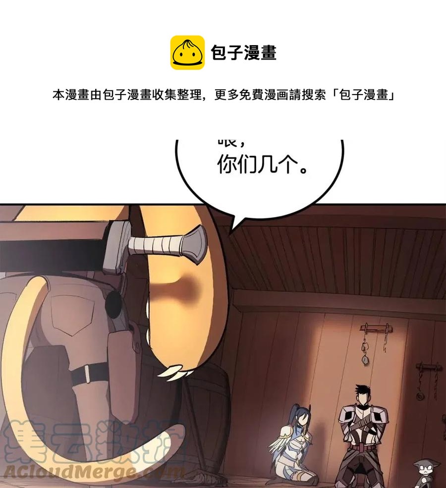 第30话 没想到你是这样的喵喵172